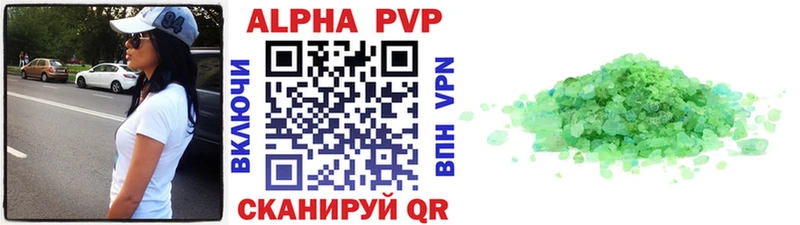 Alpha PVP СК  Купить закладки  Темников 