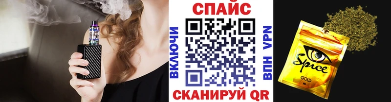 БУТИРАТ бутик  Купить закладки  Темников 