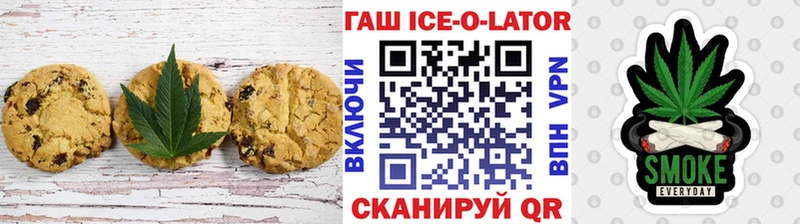 Canna-Cookies конопля Темников