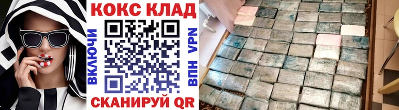 КОКАИН Fish Scale  Купить  Темников 