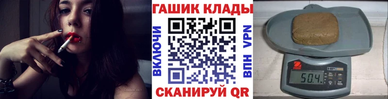 Купить закладки  Темников  ГАШИШ хэш 