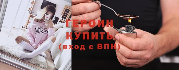 героин Коряжма