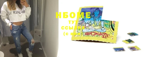 COCAINE Козельск