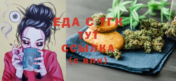 COCAINE Козельск