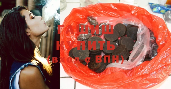 трава Козловка