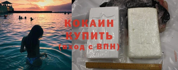 COCAINE Козельск
