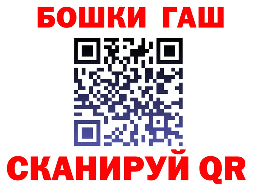 Кетамин VHQ как войти это гидра Темников