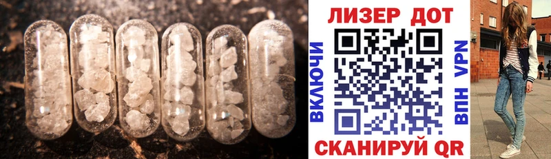 Лсд 25 экстази кислота  Купить где  Темников 