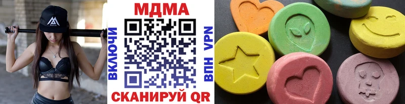 Купить  Темников  MDMA кристаллы 