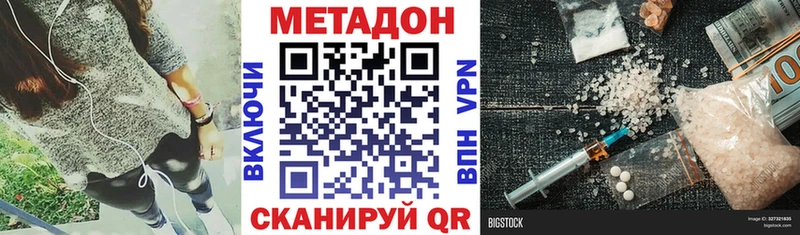Купить закладки  Темников  Метадон кристалл 