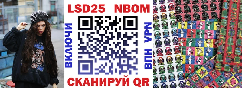 Марки N-bome 1,5мг  Купить  Темников 