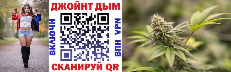 Купить где  Темников  Конопля Ganja 